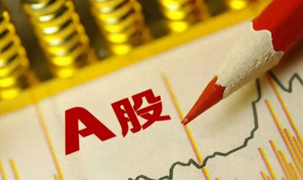 Foreign Investment, Currency Stability Key for A-Shares