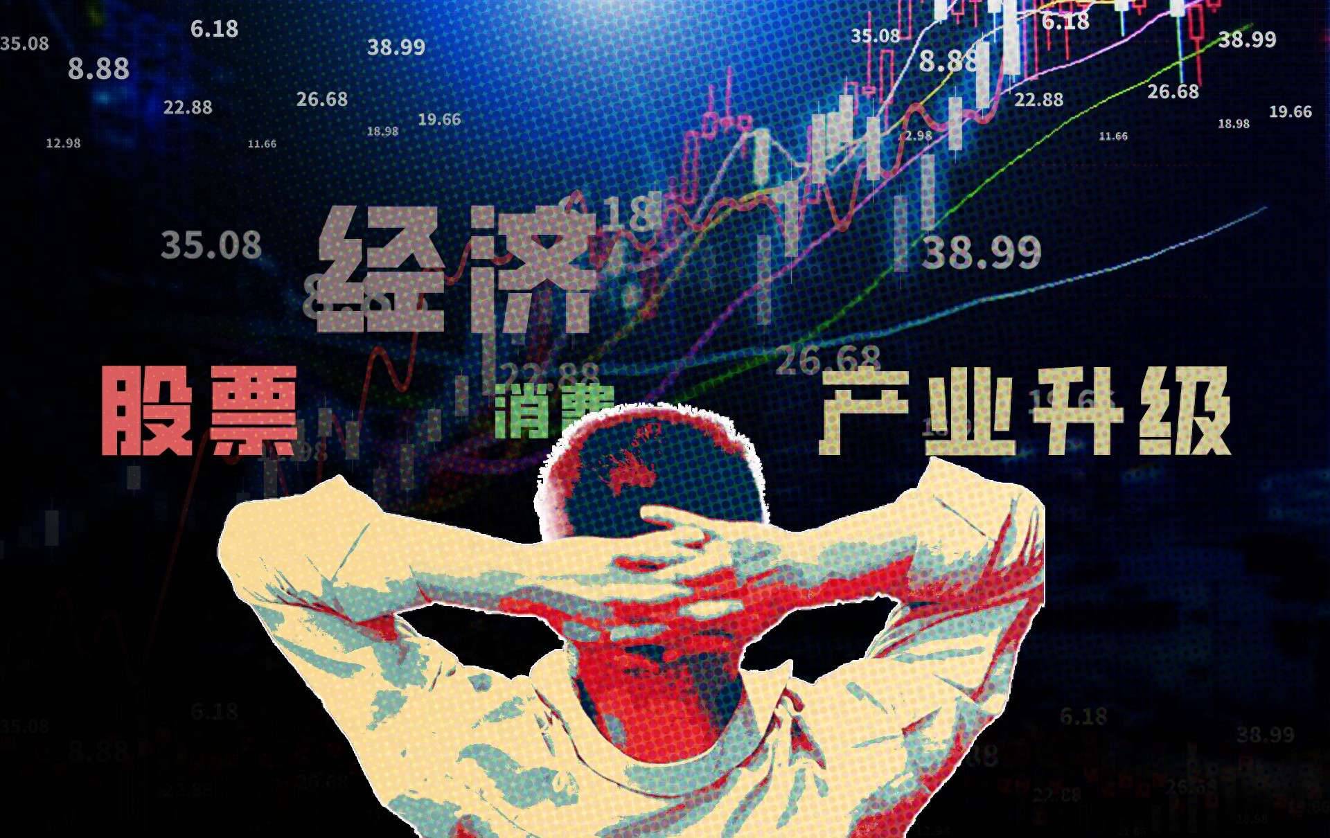 Why the Stock Market Must Rise!