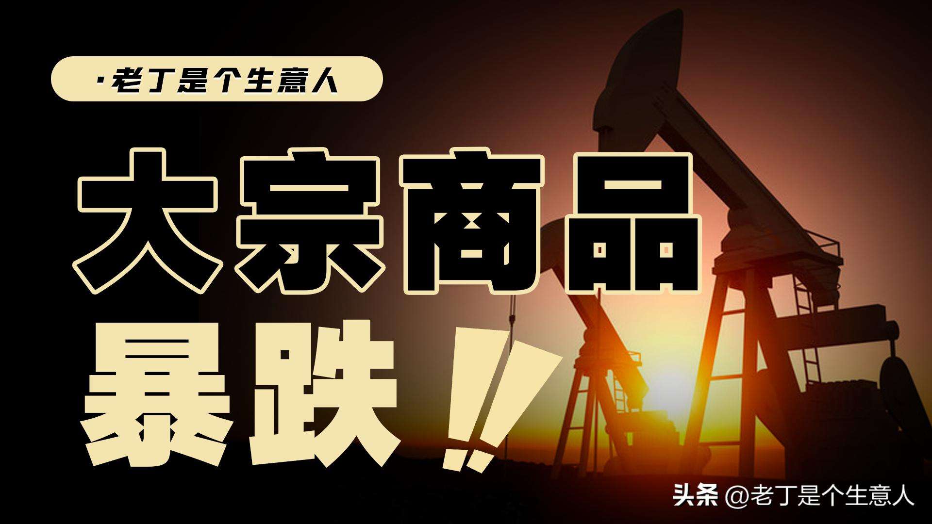 Commodity Prices Fall as the U.S. Enters Recession